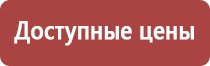 прополис для поднятия иммунитета