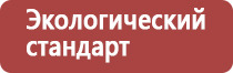 настойка прополиса детям для иммунитета