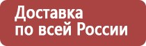 настойка прополиса для полоскания горла