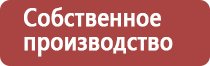 настойка прополиса при бронхите