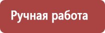 настойка прополиса взрослому