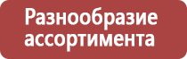 прополис при переломах для быстрого срастания костей